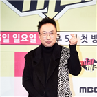 mbc,웃음,박명수