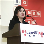 한국당,총선,정치