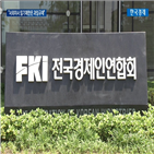 사외이사,시행령,기업,개정,임기,이번