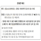 정보,입국자,감염증