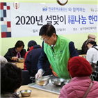 장애인,사장,복지관