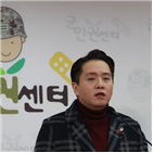 성전환,하사,이유,남성