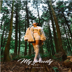 예지,공개,카리스마