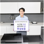 인덕션,서비스,프리미엄