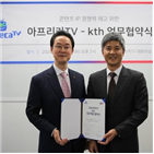 콘텐츠,아프리카