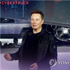 테슬라,1천억,머스크,시총,성과급