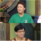 정준하,유재석,방송,해피투게더4,감나무