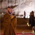 휴대전화,해킹,사우디,베이조스