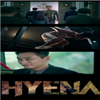 하이에나,캐릭터,주지훈