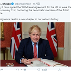 영국,서명,탈퇴협정,총리,비준,존슨