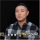 하오,예고