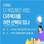 주택,대책,부담