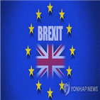 브렉시트,영국,회원국,협상,탈퇴,전망,위기,유럽,문제,경제