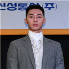 박서준,행위,고소