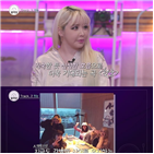 음악당,박봄,2NE1,솔로,스튜디오