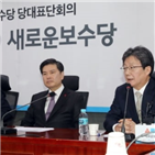 보수당,통합,한국당,인재영입