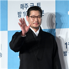 유재명,이태원