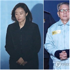 혐의,판단,유죄,징역