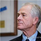 관세,중국,대한,나바로