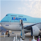 전세기,탑승,우한,출발