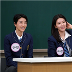 최수영,형님,별명