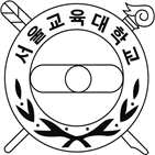 남학생,성희롱,법원,징계,서울교대