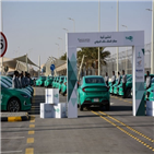 사우디아라비아,현대차,택시,쏘나타,계약,공급