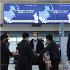 항공기,입국장,전용,중국