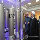 이란,미국,제재,원자력청,살레히