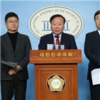 규제,한국당,의원입법