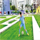 제작,콘텐츠,3D,가상