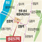 용적률,성내5구역,임대주택,서울시