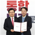 미래한국당,의원,한국당,대표