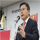 대표,출마,종로,공관위,여성,비례대표