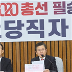 출마,대표,종로