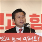 미래한국당,대표,한국당,창당대회,중앙,의원,창당