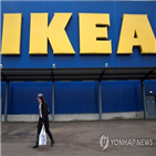 매장,이케아,코번트리
