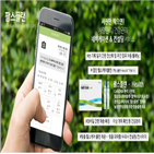 한국축산데이터,기술