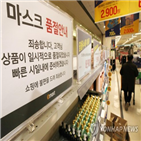 마스크,홈쇼핑업계,방송,오후