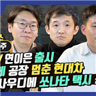 뉴스,출시,영상