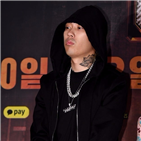 도끼,래퍼,대금,미납