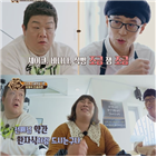 유재석,촬영,오늘