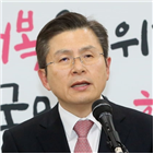 대표,종로,출마,총리