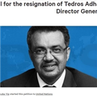 중국,청원,사무총장,사퇴