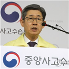 마스크,정부,적발,시정,사이트