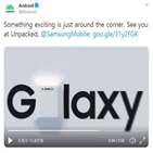 구글,갤럭시,언팩
