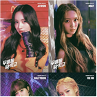 체리블렛,공개,무릎,뮤직비디오