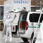 환자,퇴원,증상,한국인,서울대병원,격리해제