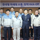 탄약,개발,소총,차세대