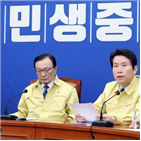 한국당,대통령,무책임,원내대표,탄핵